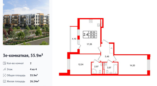 wm_Flat_1480217.jpg?1480217_06-03-2026&flat_id=1480217