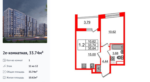 wm_Flat_1393136.jpg?1393136_25-03-2026&flat_id=1393136