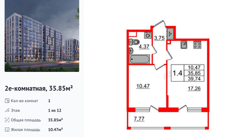 wm_Flat_1393210.jpg?1393210_25-03-2026&flat_id=1393210