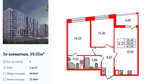 wm_Flat_1392993.jpg?1392993_06-03-2026&flat_id=1392993