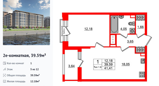 wm_Flat_1428240.jpg?1428240_06-03-2026&flat_id=1428240