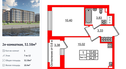 wm_Flat_1430195.jpg?1430195_06-03-2026&flat_id=1430195