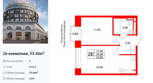 wm_Flat_1512877.jpg?1512877_06-03-2026&flat_id=1512877