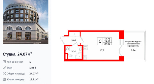 wm_Flat_1512939.jpg?1512939_06-03-2026&flat_id=1512939