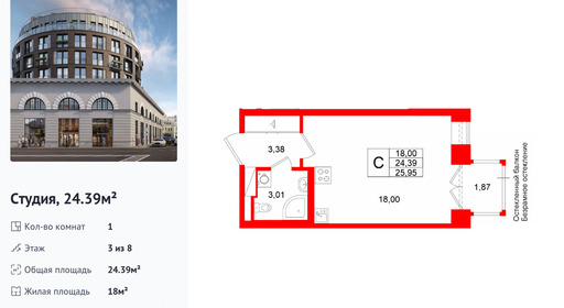 wm_Flat_1512826.jpg?1512826_06-03-2026&flat_id=1512826