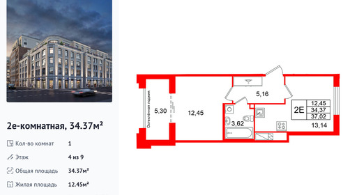 wm_Flat_1497057.jpg?1497057_06-03-2026&flat_id=1497057