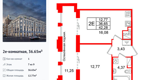 wm_Flat_1497074.jpg?1497074_06-03-2026&flat_id=1497074