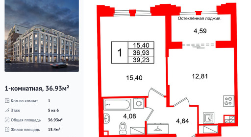 wm_Flat_1496871.jpg?1496871_06-03-2026&flat_id=1496871