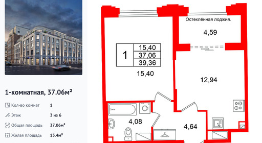 wm_Flat_1496874.jpg?1496874_06-03-2026&flat_id=1496874