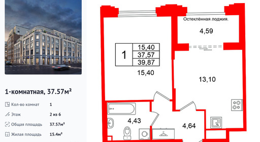 wm_Flat_1496863.jpg?1496863_06-03-2026&flat_id=1496863