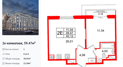 wm_Flat_1496864.jpg?1496864_06-03-2026&flat_id=1496864