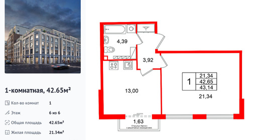 wm_Flat_1496870.jpg?1496870_06-03-2026&flat_id=1496870