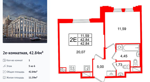 wm_Flat_1496876.jpg?1496876_06-03-2026&flat_id=1496876