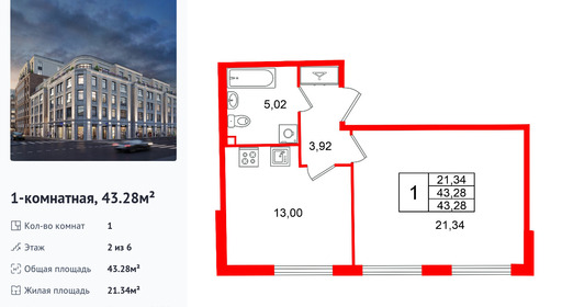 wm_Flat_1496878.jpg?1496878_06-03-2026&flat_id=1496878