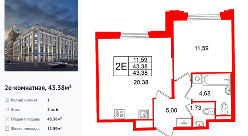 wm_Flat_1496859.jpg?1496859_06-03-2026&flat_id=1496859