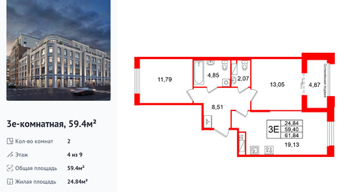 wm_Flat_1496893.jpg?1496893_06-03-2026&flat_id=1496893