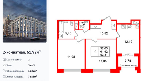 wm_Flat_1497018.jpg?1497018_06-03-2026&flat_id=1497018