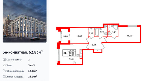 wm_Flat_1497023.jpg?1497023_06-03-2026&flat_id=1497023