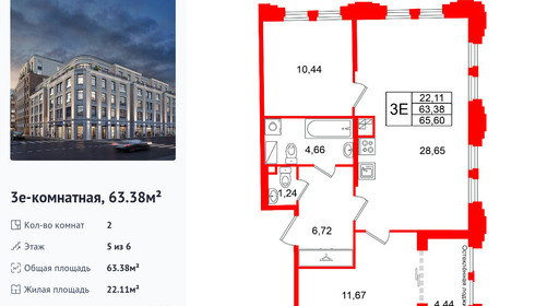 wm_Flat_1496867.jpg?1496867_06-03-2026&flat_id=1496867