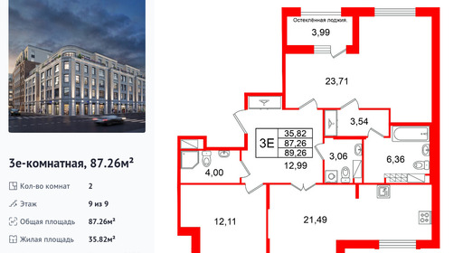 wm_Flat_1497037.jpg?1497037_06-03-2026&flat_id=1497037