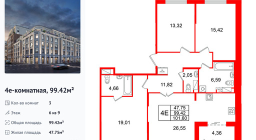 wm_Flat_1497001.jpg?1497001_20-03-2026&flat_id=1497001