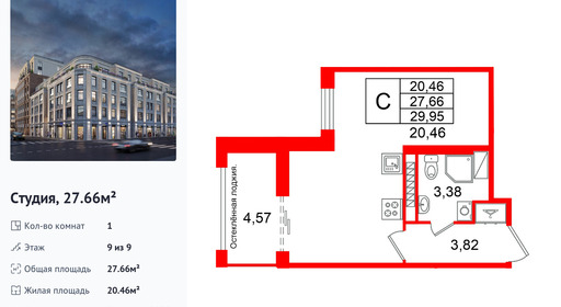 wm_Flat_1496895.jpg?1496895_06-03-2026&flat_id=1496895