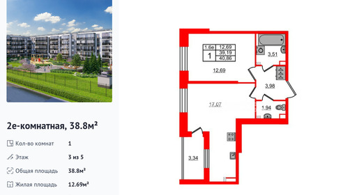 wm_Flat_1299022.jpg?1299022_06-03-2026&flat_id=1299022