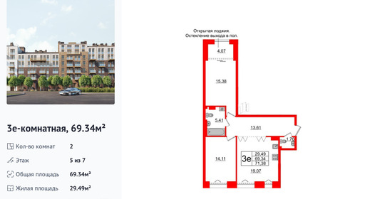 wm_Flat_1182814.jpg?1182814_06-03-2026&flat_id=1182814