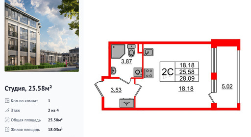 wm_Flat_1361502.jpg?1361502_06-03-2026&flat_id=1361502