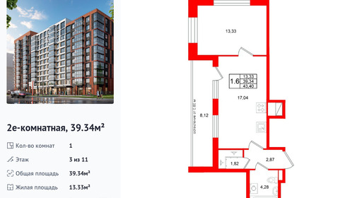 wm_Flat_1502903.jpg?1502903_12-04-2026&flat_id=1502903