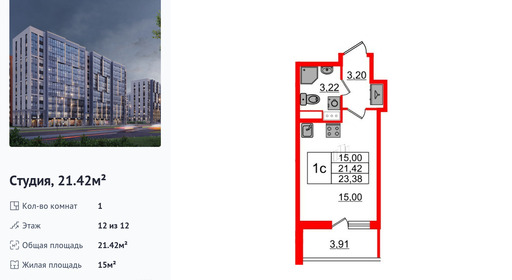 wm_Flat_1393108.jpg?1393108_06-03-2026&flat_id=1393108