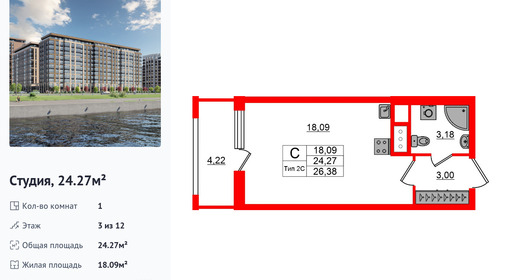 wm_Flat_1428228.jpg?1428228_11-04-2026&flat_id=1428228