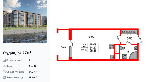 wm_Flat_1428256.jpg?1428256_06-03-2026&flat_id=1428256