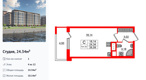 wm_Flat_1428286.jpg?1428286_11-04-2026&flat_id=1428286