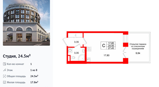 wm_Flat_1512846.jpg?1512846_06-03-2026&flat_id=1512846