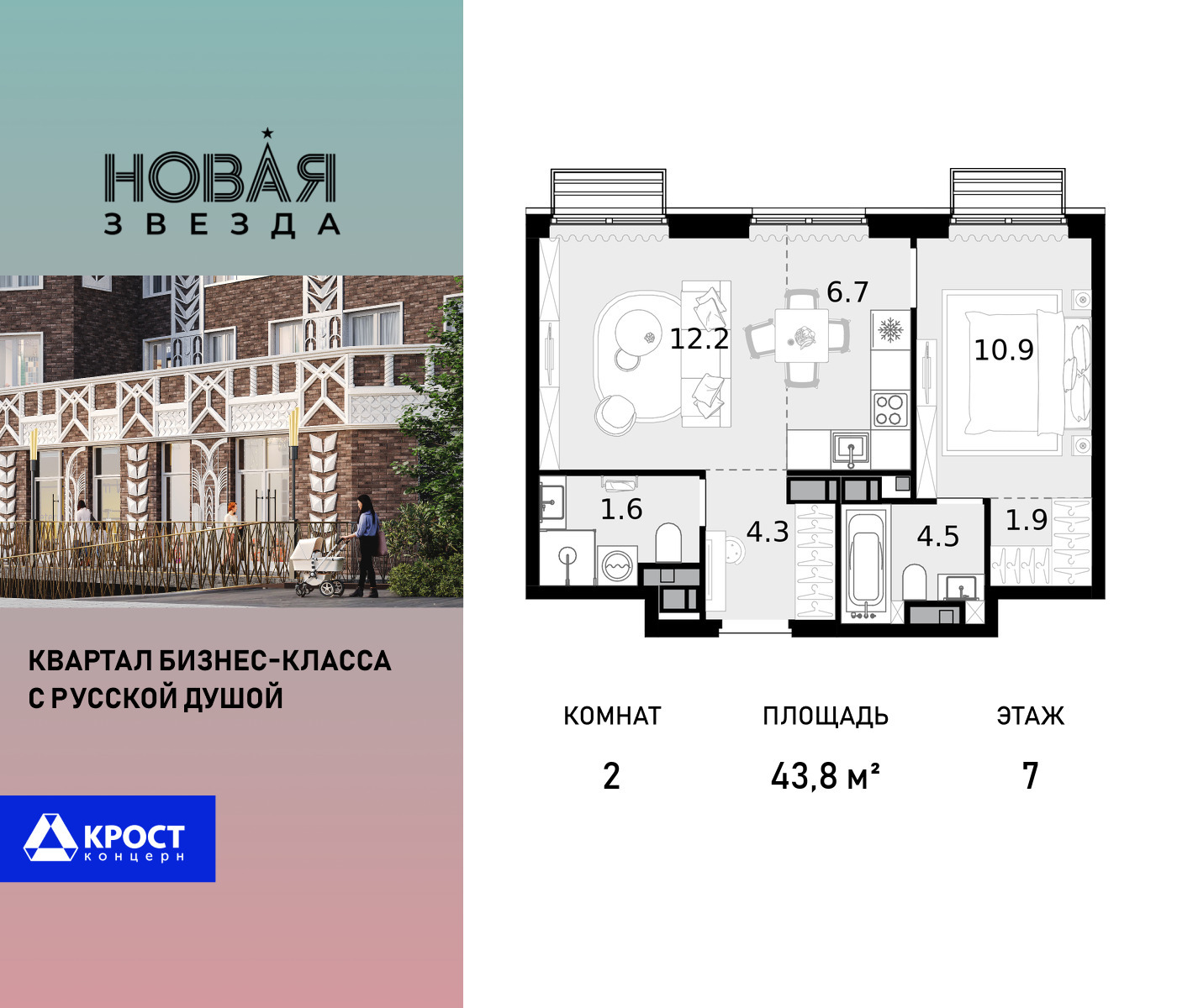 voice_100015711_y-100015711.jpg?date=202511011043