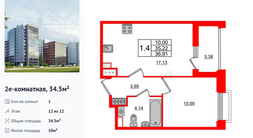 wm_Flat_1097628.jpg?1097628_12-03-2026&flat_id=1097628