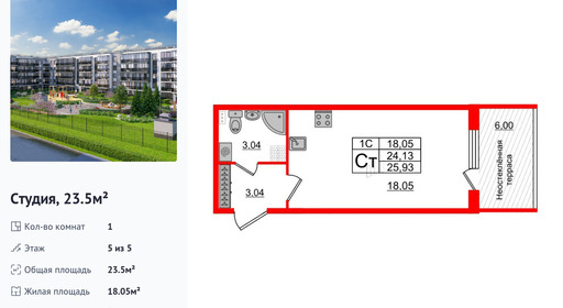 wm_Flat_1127665.jpg?1127665_13-03-2026&flat_id=1127665