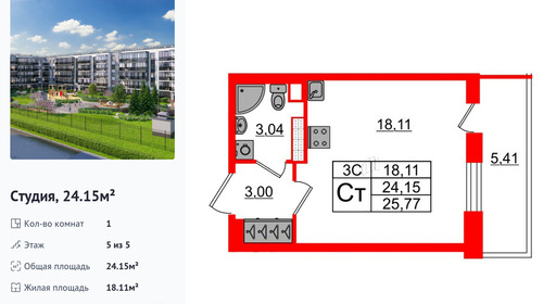 wm_Flat_1372121.jpg?1372121_16-03-2026&flat_id=1372121