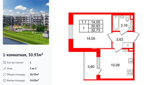 wm_Flat_1443760.jpg?1443760_16-03-2026&flat_id=1443760