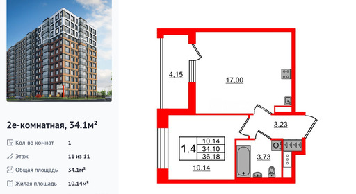 wm_Flat_1415276.jpg?1415276_13-03-2026&flat_id=1415276