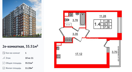 wm_Flat_1415235.jpg?1415235_13-03-2026&flat_id=1415235