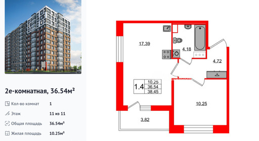 wm_Flat_1416046.jpg?1416046_13-03-2026&flat_id=1416046