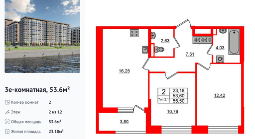 wm_Flat_1428450.jpg?1428450_13-03-2026&flat_id=1428450