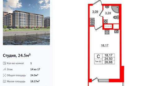 wm_Flat_1428856.jpg?1428856_13-03-2026&flat_id=1428856