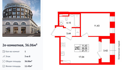 wm_Flat_1513034.jpg?1513034_10-03-2026&flat_id=1513034