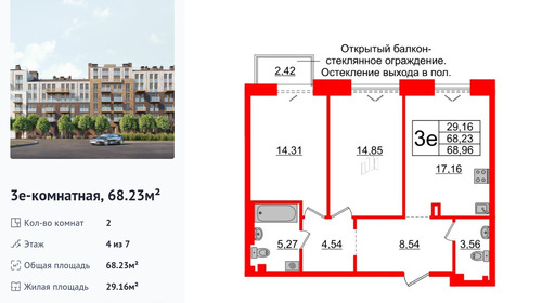 wm_Flat_1182808.jpg?1182808_10-03-2026&flat_id=1182808