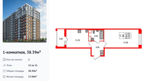 wm_Flat_1416886.jpg?1416886_12-03-2026&flat_id=1416886