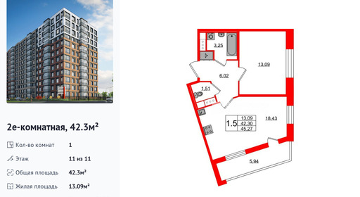 wm_Flat_1416883.jpg?1416883_12-03-2026&flat_id=1416883