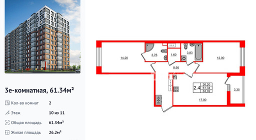 wm_Flat_1415586.jpg?1415586_13-03-2026&flat_id=1415586